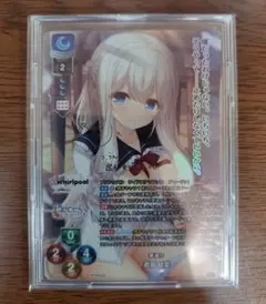Lycee 直筆サインカード「海原エレナ」様 涼 Whirlpool 20th - メルカリ