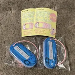 ちいかわ　アクリルネームタグ　ちいかわ2個