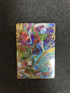 Item thumbnail for item fd708bec-ef5d-476c-bd59-7826ac568bdd