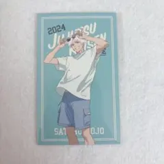 呪術廻戦カフェ　通販特典　五条悟　懐玉玉折