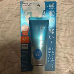 ビオレUV アクアリッチ　SPF50のサムネイル