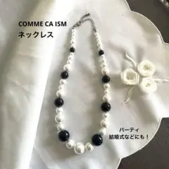 ネックレス　黒と白のパールネックレスのサムネイル