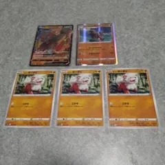 ヒスイウインディV RR&ヒスイガーディのサムネイル