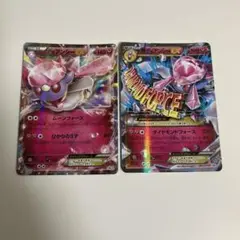 【匿名発送】　ポケモンカード　ポケカ