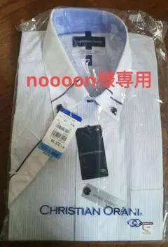 CHRISTIAN ORANI　クールビズ　半袖