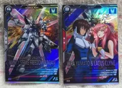 ガンダムアーセナルベース　マイティー　ストライクフリーダム　キラ&ラクス　Mレア