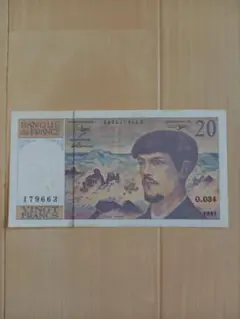 오래된 프랑스 지폐 20 프랑