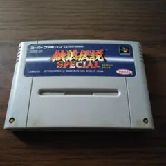 再値下げ⭐️餓狼伝説SPECIAL スーパーファミコン