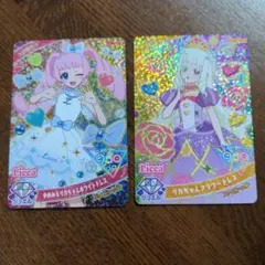 マクドナルドハッピーセット　ひみつのアイプリ　スペシャルアイプリカード