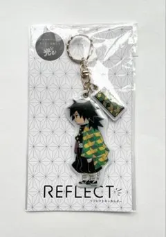 冨岡義勇　鬼滅の刃　リフレクトキーホルダー
