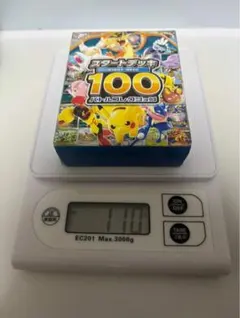 MEGA スタートデッキ100 バトルコレクション 109.57 - メルカリ