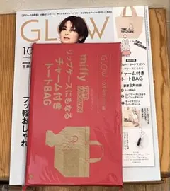 GLOW 10月号付録のみ ミッフィー トートバッグ