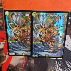 匿名配送 即日発送 バザガベルグ閃光ドラゴン　シークレット　シク 108 バザガベルグ閃光ドラゴン シークレット シク - メルカリ