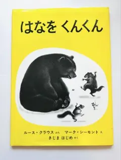 Item thumbnail for item 67fb7b9c-6115-4638-b5d0-6f49f45df3ca