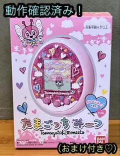 2026年最新】メルヘンみーつverの人気アイテム - メルカリ