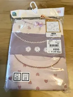 女の子　下着　90長袖シャツ