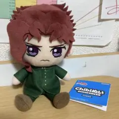 chibiぬいぐるみ 花京院典明 ジョジョの奇妙な冒険