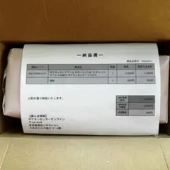 【新品未開封　シュリンク付き】ポケモンセンター トウホク スペシャルBOX