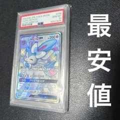 PSA10】ミュウツーGX SSR GXウルトラシャイニー 219/150 - メルカリ