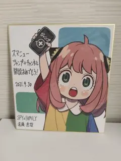 プルソン・ソイ 缶バッジ スイパラ 魔入りました！入間くん SD プルソン・ソイ 缶バッジ スイパラ 魔入りました！入間くん SD - メルカリ