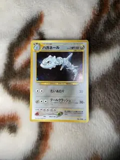 2026年最新】steelixの人気アイテム - メルカリ