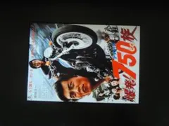 Item thumbnail for item 055de2b4-7323-4c7e-bb5b-dc2d2ae36aa6