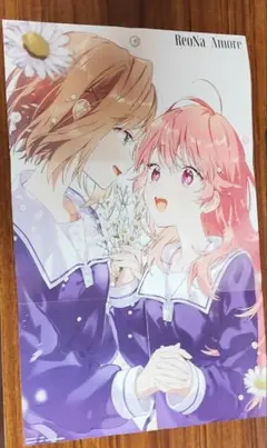 きみが死ぬまで恋をしたい ポスター フルサイズ （ミミ シーナ）