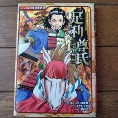 もね様 リクエスト 4点 まとめ商品