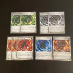 ポケモンカード エネルギーまとめ売り　９枚セット