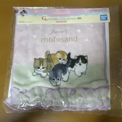 이치방쿠지 mofusand G賞 フリル付タオル