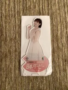 2025年最新】岡田紗佳 アクリルスタンドの人気アイテム - メルカリ