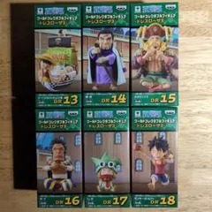 ワンピース　ワールドコレクタブルフィギュア　ドレスローザ３