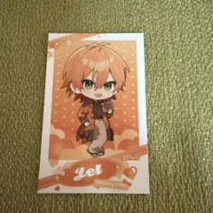 すとぷり　ジェルくん　フォトカードくじ　バレンタイン