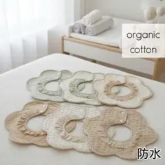 よだれかけベビースタイ男の子女の子防水赤ちゃん新品花型360度まとめ売りつけ襟A