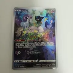 ポケモンカード Mew 151 AR - メルカリ