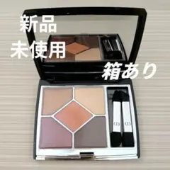 【未開封】ディオール サンククルールクチュール 439 アイシャドウ