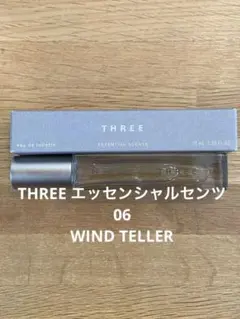THREE エッセンシャルセンツ 06 WIND TELLERのサムネイル