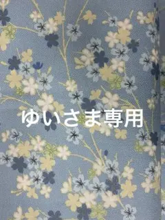 生地柄
