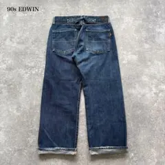 EDWIN】 90s エドウィン 大戦モデル デニムパンツ デニムジャケット