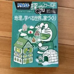 マメ様 リクエスト 2点 まとめ商品