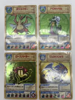 いろは様 リクエスト 2点 まとめ商品