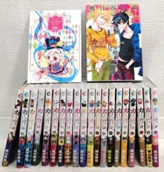 Item thumbnail for item b3638918-681d-421a-9a9f-ac5aa7ce9c48