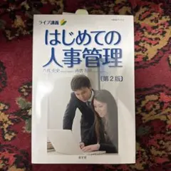 Item thumbnail for item 1dd66793-a9a7-4c70-afe0-21099a0105ab