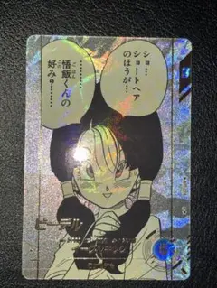 2026年最新】ドラゴンボール ビーデル カードの人気アイテム - メルカリ
