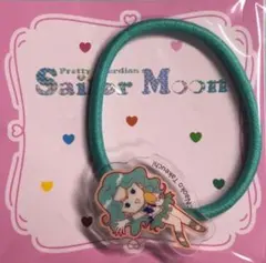 美少女戦士セーラームーン 明治 オリジナルアクリルヘアゴム ネプチューン