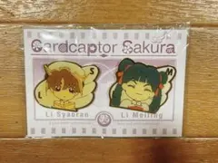 2026年最新】李小狼 缶バッジ カードキャプターさくらの人気アイテム