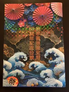 Item thumbnail for item 596badef-f57d-412f-ab92-498e8eb868a7