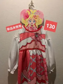 130 キミとアイドルプリキュア　キュアアイドル　なりきりワンピース　長袖