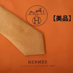 【れんれん様専用】HERMESネクタイ オレンジ系
