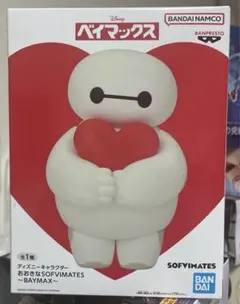 ベイマックス　おおきなSOFVIMATES　ディズニーキャラクター